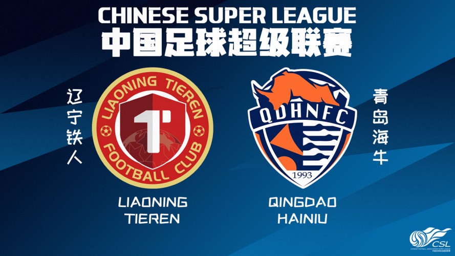 Liaoning Tieren vs Qingdao Hainiu event artwork