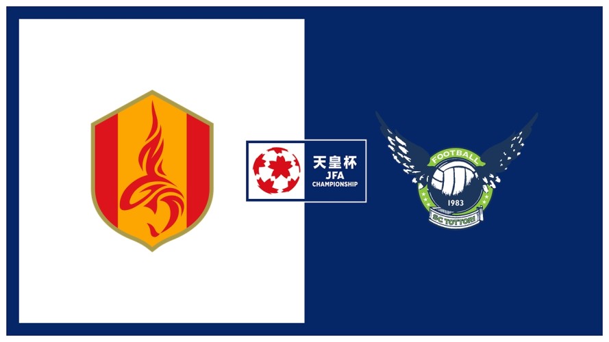 Nagoya Grampus vs Gainare Tottori event artwork
