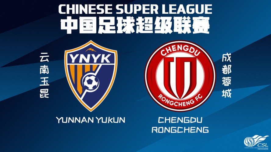 Yunnan Yukun vs Chengdu Rongcheng event artwork