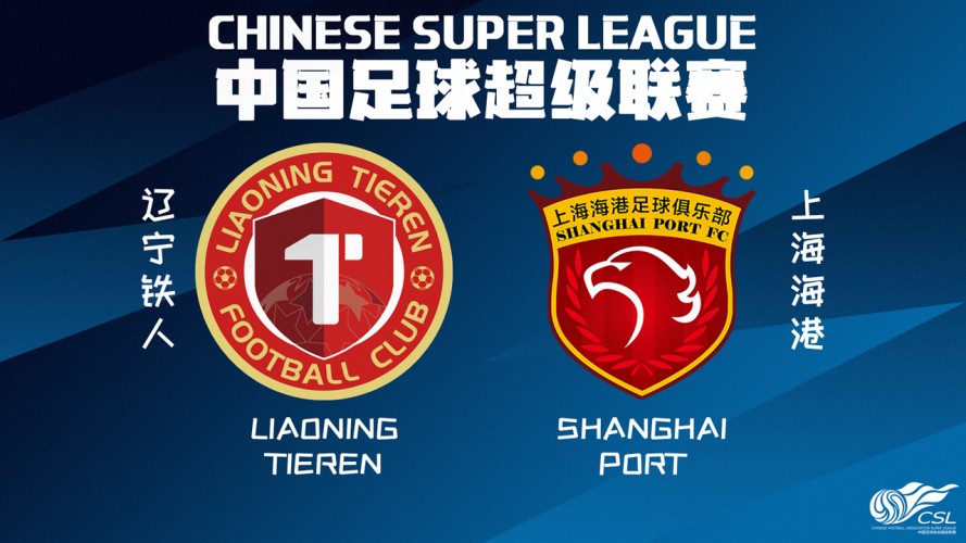 Liaoning Tieren vs Shanghai Port event artwork