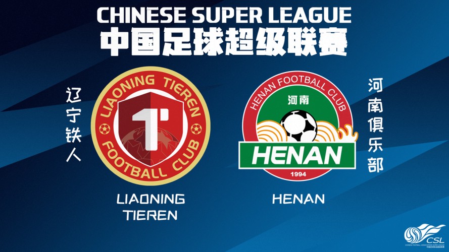 Liaoning Tieren vs Henan FC event artwork