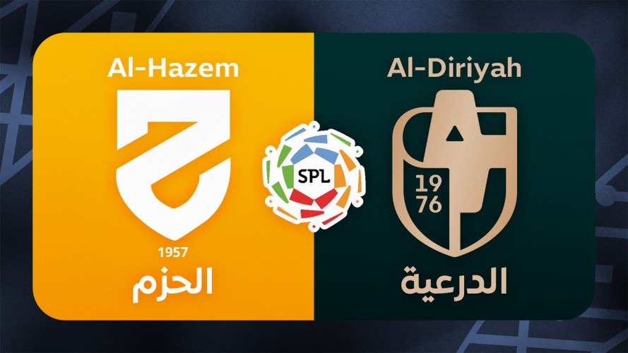 Al-Hazem vs Al-Diriyah event artwork