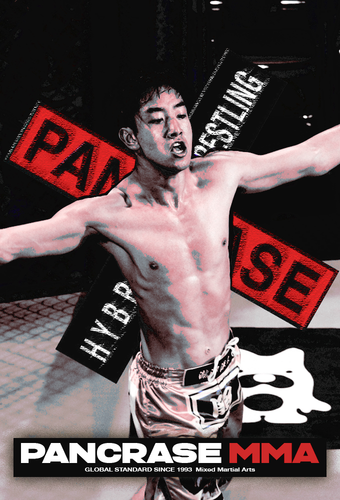 Pancrase Neo Blood! 6, MMA Event