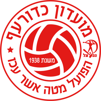 away team icon
